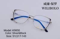 Оправа металлическая ультратонкая, с флексом Wilibolo K9850 - картинка 6