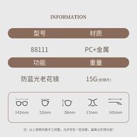 Metal + PC reading glasses with Blue Ray Cut protection for women KY88111, diopters: from 0.00 to +4.00