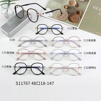 Combined frames MAMO S11767