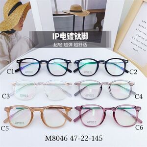 Hybrid frame, titanium alloy + TR90 SANTA M8046