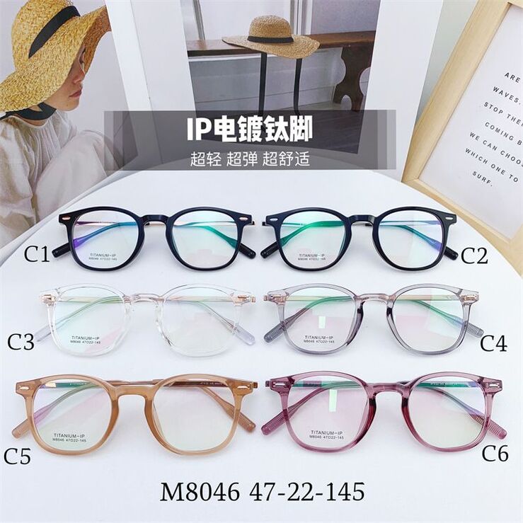 Hybrid frame, titanium alloy + TR90 SANTA M8046