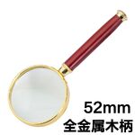 Magnifier, magnifying glass with handle 金-木52薄边-XX, diameter: 48 mm, magnification: 10X