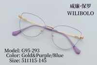 Оправа металлическая ультратонкая женская с флексом Wilibolo G95-293
