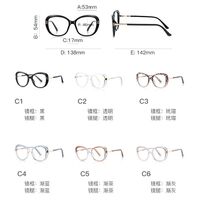 Plastic TR90 frames for glasses for women with UV and Blue Ray Cut protection FOCUS FCS2265