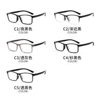 TR90 plastic frame for glasses 8361-GT