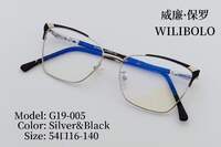Оправа металлическая ультратонкая женская с флексом Wilibolo G19-005