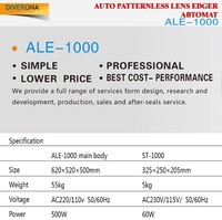 Станок автомат для обработки линз ALE-1000+ST-1200