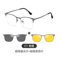 Оправа металлическая с защитой от синего света + 2 магнитные солнцезащитные насадки (клипон) 7650-GT