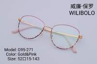 Оправа металлическая ультратонкая с флексом Wilibolo G95-271