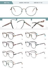 Оправа металлическая женская с флексом YM11018-DA