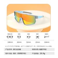 Polarized silicone sunglasses with UV400 protection for kids T52005-OU