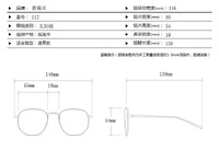 Glasses with Blue Block protection 112