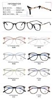 TR90 frames with Blue Ray Cut lenses MAMO TR9813
