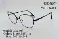 Оправа металлическая ультратонкая женская с флексом Wilibolo G95-303