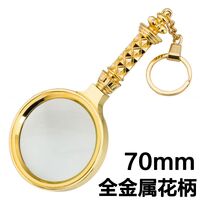 Magnifier, magnifying glass with handle 金-花70-XX, diameter: 55 mm, magnification: 7X