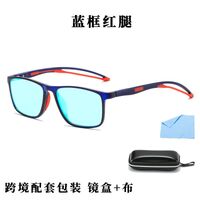 Blue Block TR90 glasses with blue light protection for colorblind people, with case KY1118色盲