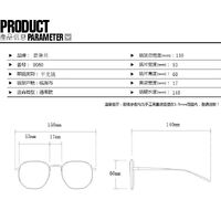 Combined (plastic + metal) glasses with blue light protection for women 9060-PN