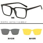 TR90 plastic frame + 2 polarized sun protection magnet clip-ons El Dorado EL2357T