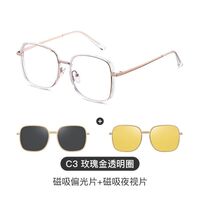 Оправа комбинированная, металл + пластик с защитой от синего света + 2 магнитные солнцезащитные насадки (клипон) 7700-GT