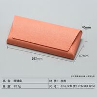 Sunglasses and eyeglasses hard shell case JQ0001-14