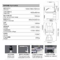 Рабочее место офтальмолога, комбинированный стол с кнопочным управлением + кресло S-550B, столешница 1020*480 мм
