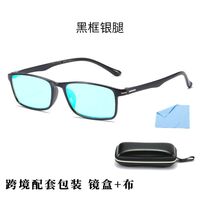 Очки из материала TR90 с защитой от синего света Blue Block для дальтоников, с футляром KY3021-7色盲