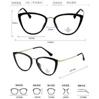 Оправа комбинированная с линзами Blue Ray Cut MAMO S11810