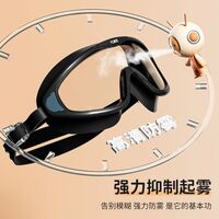 Очки для плавания водонепроницаемые с защитой от запотевания, диоптрии от -2.00 до -6.00, YA41-YU