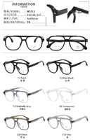 Оправа из материала TR90 MAMO M3511