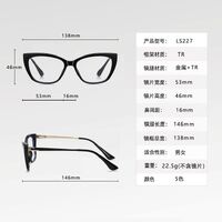 Plastic TR90 frame for glasses with UV protection More LS227