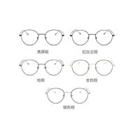 Metal glasses with blue light and UV protection 9630-4-GT