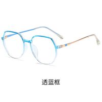 Photochromic TR90 glasses with protection Blue Cut KY2086变色镜