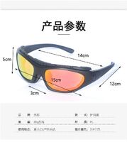 Safety shockproof tactical Polarized goggles, 3-lens and box set, 9060F-DX