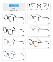 Plastic TR90 frame for women with spring hinges T918-DA