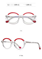 Plastic frames for glasses TR90+CA material (flex hinges) FOCUS FCS20214