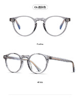 Оправа пластиковая, материал TR-90+CA (флекс!) FOCUS FCS2083