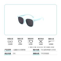 Polarized silicone sunglasses with UV400 protection for kids T11100-OU