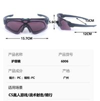 Safety shockproof tactical polarized goggles with 2 caps + test card + frame for diopter lenses FJP515-DX