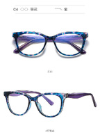 Оправа пластиковая, материал TR-90+CA (флекс!) FOCUS FCS20210