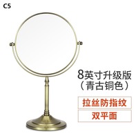 Зеркало настольное вращающееся двустороннее для салона оптики, Ø6-8 дюймов