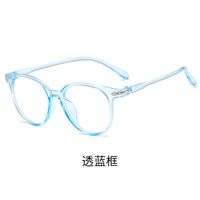 Plastic glasses with Blue ray cut protection KY959-3