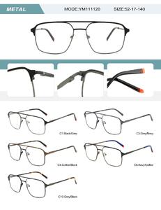 Оправа металлическая мужская с флексом YM111120-DA
