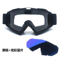 Safety shockproof sports goggles X600-KTM