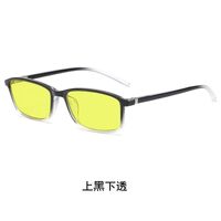 Photochromic plastic glasses with protection Blue Cut KY2821-6