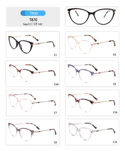 Оправа пластиковая из TR90 женская с флексом T870-DA