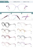 Оправа пластиковая из TR90 женская с флексом SY1016-DA