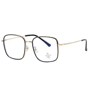 Combined frames with Blue Ray Cut lenses MAMO S11918