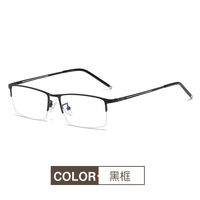 Металлические очки с защитой от синего света Blue Block FENQI F990070