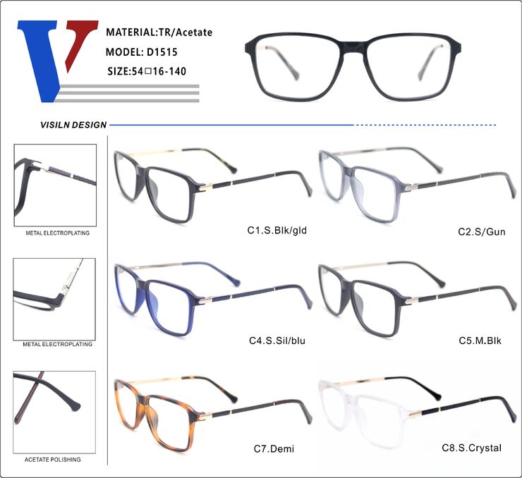 Оправа пластиковая из ацетата TR90 + металл с флексом D1515-DA