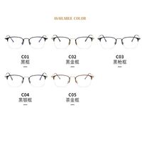 Photochromic glasses with protection Blue Cut KY9826